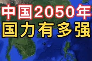 万博体育客户端登陆不了截图1